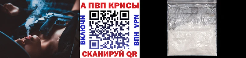 Купить закладку COCAIN  Меф мяу мяу  Метадон  Гашиш  APVP  Дедовск