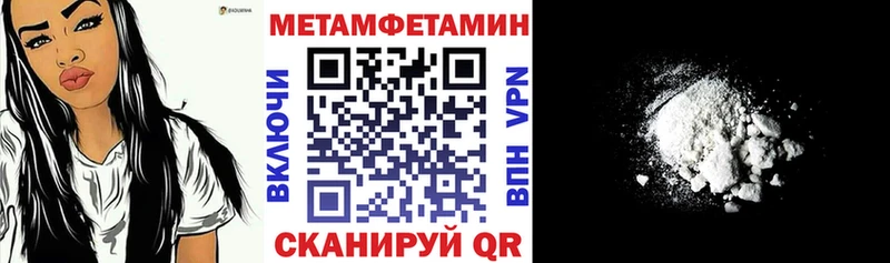 Купить  Дедовск  Амфетамин Premium 