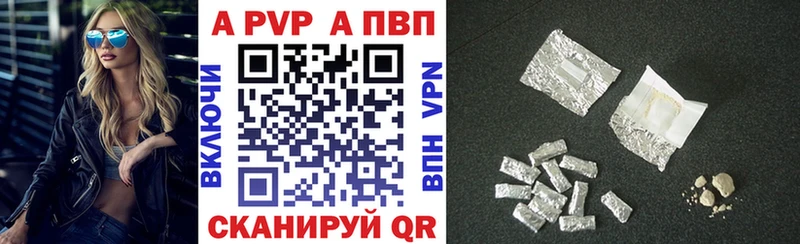 Alfa_PVP Crystall  Купить где  Дедовск 