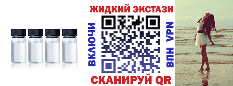 БУТИРАТ оксибутират  Купить где  Дедовск 