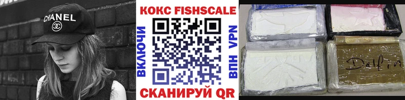 COCAIN Боливия  Купить где  Дедовск 