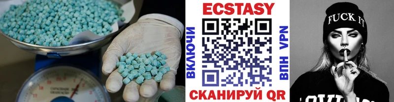 Экстази 280 MDMA  Купить закладки  Дедовск 