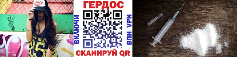 Купить закладки  Дедовск  ГЕРОИН Афган 
