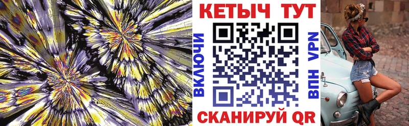 КЕТАМИН ketamine  Купить где  Дедовск 
