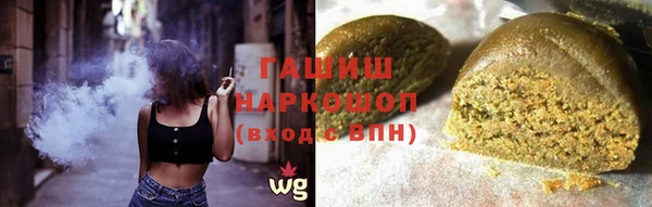 мефедрон VHQ Навашино