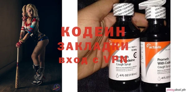 хмурый Наволоки
