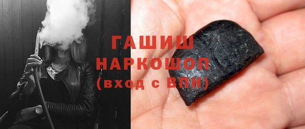 мефедрон VHQ Навашино