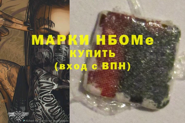 трава Чекалин