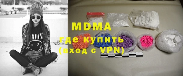 скорость mdpv Надым