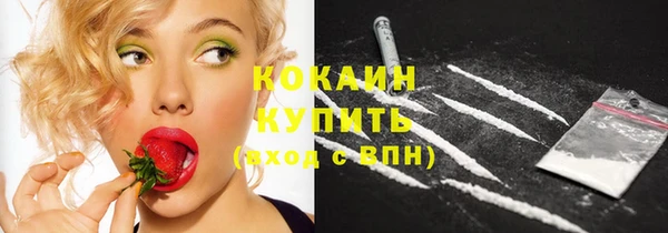 мефедрон VHQ Навашино