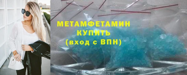 мефедрон VHQ Навашино