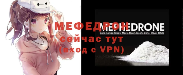 мефедрон VHQ Навашино