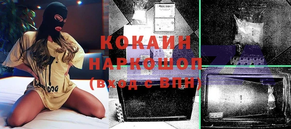 мефедрон VHQ Навашино