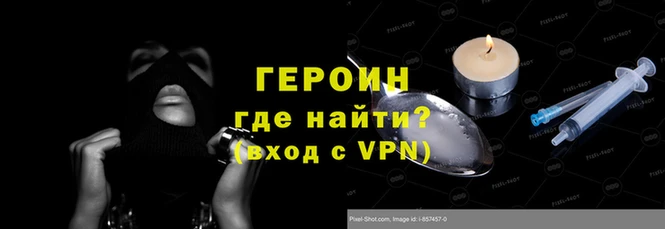 хмурый Наволоки