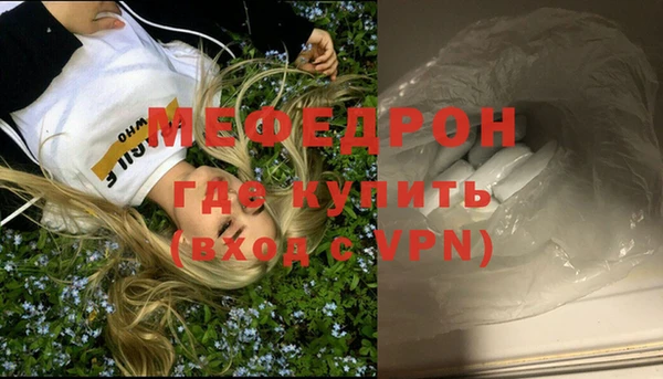 меф Чердынь