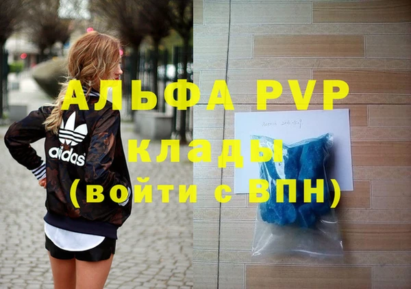 мефедрон VHQ Навашино