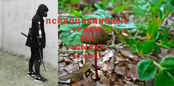 мефедрон VHQ Навашино