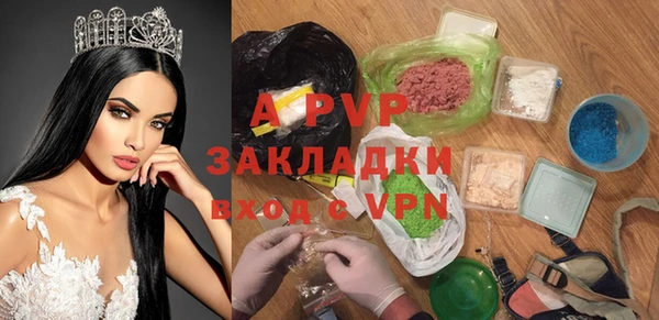 мефедрон VHQ Навашино