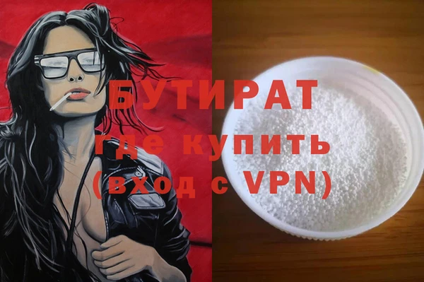 мефедрон VHQ Навашино