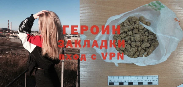 хмурый Наволоки