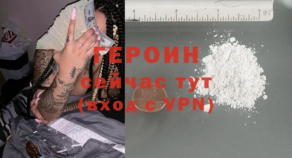 мефедрон VHQ Навашино
