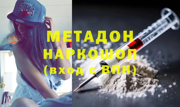 мефедрон VHQ Навашино