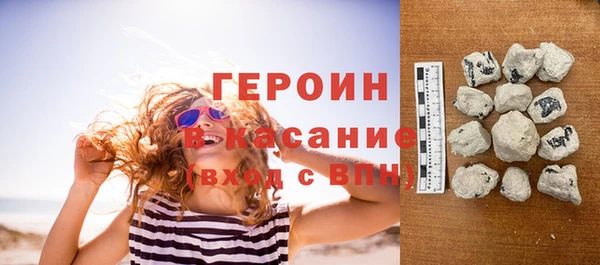 мефедрон VHQ Навашино