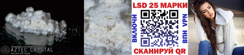 Купить где  Дедовск  LSD-25 экстази ecstasy 