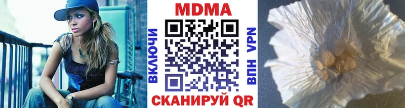 MDMA crystal  Купить где  Дедовск 
