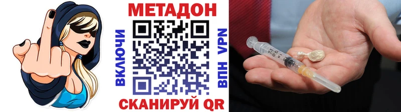 Купить  Дедовск  Метадон мёд 