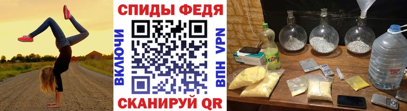 Купить  Дедовск  МЕТАМФЕТАМИН винт 