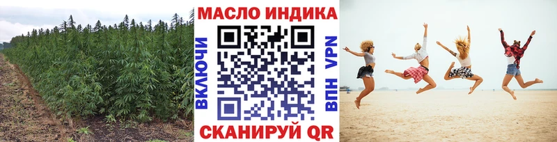 Дистиллят ТГК концентрат  Купить где  Дедовск 